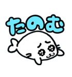 ウルチャマ～ひらがな（個別スタンプ：25）