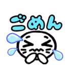 ウルチャマ～ひらがな（個別スタンプ：35）