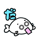 ウルチャマ～ひらがな（個別スタンプ：36）