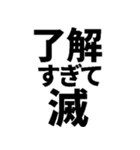 何かと滅するスタンプ【日常・面白い】（個別スタンプ：10）
