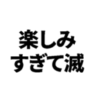 何かと滅するスタンプ【日常・面白い】（個別スタンプ：15）