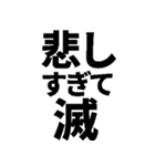 何かと滅するスタンプ【日常・面白い】（個別スタンプ：17）