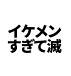 何かと滅するスタンプ【日常・面白い】（個別スタンプ：24）