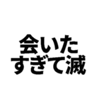 何かと滅するスタンプ【日常・面白い】（個別スタンプ：30）
