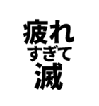 何かと滅するスタンプ【日常・面白い】（個別スタンプ：31）