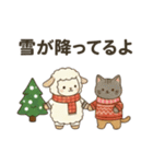 心ぬくもる冬支度 クリスマスと冬の気遣い（個別スタンプ：3）