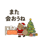 心ぬくもる冬支度 クリスマスと冬の気遣い（個別スタンプ：4）