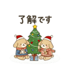 心ぬくもる冬支度 クリスマスと冬の気遣い（個別スタンプ：5）