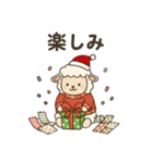 心ぬくもる冬支度 クリスマスと冬の気遣い（個別スタンプ：9）