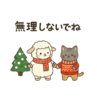 心ぬくもる冬支度 クリスマスと冬の気遣い（個別スタンプ：11）