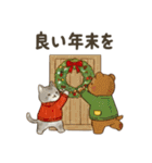 心ぬくもる冬支度 クリスマスと冬の気遣い（個別スタンプ：15）