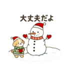 心ぬくもる冬支度 クリスマスと冬の気遣い（個別スタンプ：20）