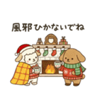 心ぬくもる冬支度 クリスマスと冬の気遣い（個別スタンプ：23）