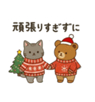 心ぬくもる冬支度 クリスマスと冬の気遣い（個別スタンプ：24）
