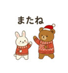 心ぬくもる冬支度 クリスマスと冬の気遣い（個別スタンプ：25）