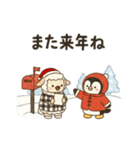 心ぬくもる冬支度 クリスマスと冬の気遣い（個別スタンプ：28）