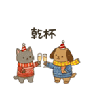 心ぬくもる冬支度 クリスマスと冬の気遣い（個別スタンプ：31）