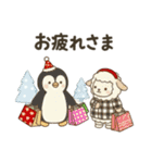心ぬくもる冬支度 クリスマスと冬の気遣い（個別スタンプ：32）