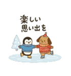 心ぬくもる冬支度 クリスマスと冬の気遣い（個別スタンプ：35）