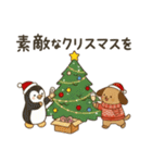 心ぬくもる冬支度 クリスマスと冬の気遣い（個別スタンプ：37）