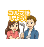 ゴルフ大好きプレイヤーのラウンド外気持ち（個別スタンプ：3）