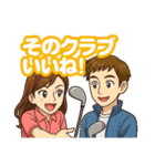 ゴルフ大好きプレイヤーのラウンド外気持ち（個別スタンプ：4）