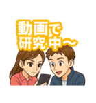 ゴルフ大好きプレイヤーのラウンド外気持ち（個別スタンプ：7）