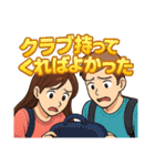 ゴルフ大好きプレイヤーのラウンド外気持ち（個別スタンプ：14）