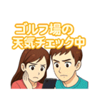 ゴルフ大好きプレイヤーのラウンド外気持ち（個別スタンプ：17）