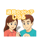 ゴルフ大好きプレイヤーのラウンド外気持ち（個別スタンプ：18）