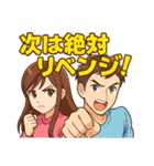 ゴルフ大好きプレイヤーのラウンド外気持ち（個別スタンプ：30）