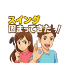 ゴルフ大好きプレイヤーのラウンド外気持ち（個別スタンプ：31）
