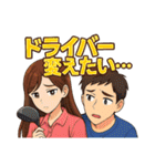 ゴルフ大好きプレイヤーのラウンド外気持ち（個別スタンプ：32）