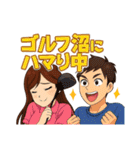 ゴルフ大好きプレイヤーのラウンド外気持ち（個別スタンプ：35）