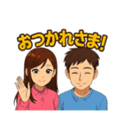 ゴルフ大好きプレイヤーのラウンド外気持ち（個別スタンプ：38）