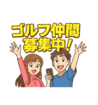 ゴルフ大好きプレイヤーのラウンド外気持ち（個別スタンプ：40）