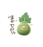 ひよこの日常（3D編）（個別スタンプ：6）