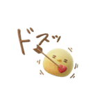 ひよこの日常（3D編）（個別スタンプ：8）