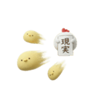 ひよこの日常（3D編）（個別スタンプ：23）