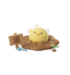 ひよこの日常（3D編）（個別スタンプ：26）