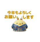 ひよこの日常（3D編）（個別スタンプ：34）