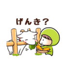 豆日和8（個別スタンプ：1）