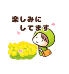 豆日和8（個別スタンプ：2）