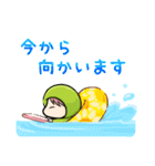 豆日和8（個別スタンプ：5）