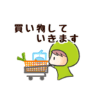 豆日和8（個別スタンプ：11）