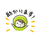 豆日和8（個別スタンプ：12）