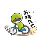 豆日和8（個別スタンプ：22）