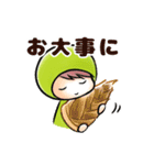 豆日和8（個別スタンプ：26）