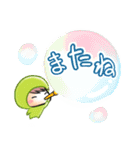 豆日和8（個別スタンプ：30）