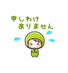 豆日和8（個別スタンプ：34）